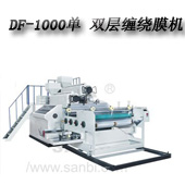 DF-1000 單、雙層共擠纏繞膜機(jī)組